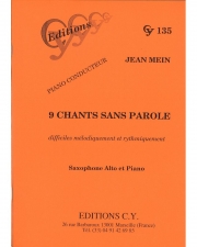 9つの無言歌（ジャン・メイン） (アルトサックス+ピアノ）【9 Chants Sans Parole】