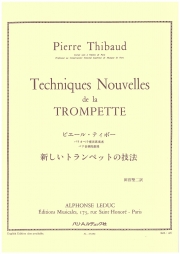 新しいトランペットの技法 (ピエール・ティボー)（トランペット）【Thibaud Technique Nouvelle De La Trompette】