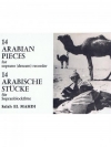 14のアラビアの小品（サラー・エル・マフディー）（ソプラノリコーダー）【14 Arabian Pieces】