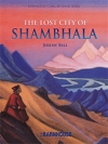 シャンバラの失われた都市（ジェレミー・ベル）（スコアのみ）【The Lost City Of Shambhala】