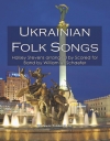 ウクライナ民謡（ホールジー・スティーヴンス）（スコアのみ）【Ukrainian Folk Songs】