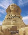 スフィンクス（ゲイリー・ギルロイ）【The Sphinx】