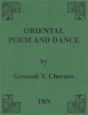 東洋のポエムとダンス（ゲンナジー・チェルノフ）（スコアのみ）【Oriental Poem and Dance】