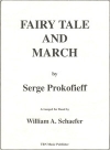 おとぎ話とマーチ（セルゲイ・プロコフィエフ）（スコアのみ）【Fairy Tale and March】