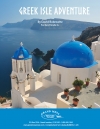 Greek Isle Adventure（デヴィッド・ボブロウィッツ）
