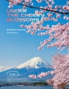 桜の下で（ランドール・D・スタンドリッジ）【Under the Cherry Blossoms】