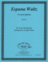 エスパーニャ・ワルツ（エミール・ワルトトイフェル） (金管五重奏)【Espana Waltz】