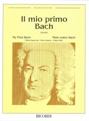 最初のバッハ曲集・第1巻（バッハ）（ピアノ）【Il mio primo Bach Vol.1】