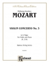 ヴァイオリン協奏曲・No.3・ト長調・K.216（モーツァルト） (ヴァイオリン+ピアノ）【Violin Concerto No. 3 in G Major, K. 216】