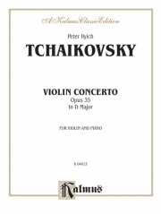 ヴァイオリン協奏曲・Op.35・ニ長調（チャイコフスキー） (ヴァイオリン+ピアノ）【Violin Concerto, Opus 35 in D Major】