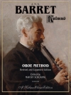 オーボエ教本（A. M. R.バレット） (オーボエ）【Oboe Method】