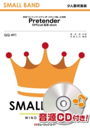 Pretender