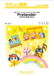 Pretender