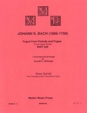 フーガ「前奏曲とフーガ・ハ短調・BWV 549」より（バッハ）(金管五重奏）【Fugue from Prelude and Fugue in C Minor from BWV 549】