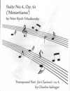 組曲・第4番・Op.61『モーツァルティアーナ』（チャイコフスキー） (クラリネット+ピアノ）【Suite No. 4, Op. 61 (Mozartiana)】