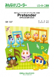 Pretender