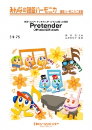 Pretender