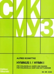 イムヌス・1 (アルフレート・シュニトケ)（ミックス三重奏）【Hymnus I】