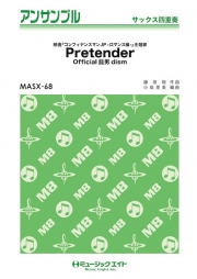 Pretender【サックス四重奏】