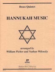 ハヌカー・ミュージック (金管五重奏)【Hannukah Music】