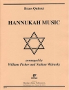 ハヌカー・ミュージック (金管五重奏)【Hannukah Music】