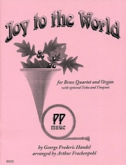 もろびとこぞりて　(金管四重奏+オルガン)【Joy to the World】