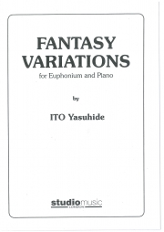 幻想的変奏曲（伊藤 康英）（ユーフォニアム+ピアノ）【Fantasy Variations】