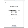 星条旗 (ジョン・スタフォード・スミス) (金管四重奏)【Star-Spangled Banner】