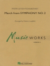 マーチ「交響曲・第2番」より（チャイコフスキー）【March from Symphony No. 2】