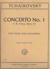 ピアノ協奏曲・第1番・変ロ短調・Op.23（チャイコフスキー）（ピアノ二重奏）【Concerto No. 1 in B flat minor, Opus 23】