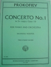 ピアノ協奏曲・第1番・変ニ長調・Op.10（セルゲイ・プロコフィエフ）（ピアノ二重奏）【Concerto No. 1 in D flat major, Opus 10】