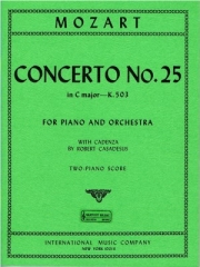 ピアノ協奏曲・第25番・ハ長調・K.503（モーツァルト）（ピアノ二重奏）【Concerto No. 25 in C major, K. 503 with Cadenza】