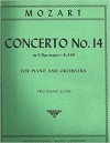 ピアノ協奏曲・第14番・変ホ長調・K.449（モーツァルト）（ピアノ二重奏）【Concerto No. 14 in E flat major, K. 449】