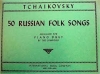 50のロシア民謡（ピョートル・チャイコフスキー）（ピアノ二重奏）【50 Russian Folk Songs】
