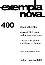 ピアノと弦楽合奏のための協奏曲（アルフレード・シュニトケ ）（ピアノ二重奏）【Concerto for Piano and String Orchestra】