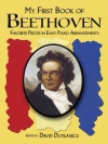 はじめてのベートーヴェン（ベートーヴェン）（ピアノ）【My First Book of Beethoven】