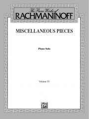 小品集（セルゲイ・ラフマニノフ）（ピアノ）【Miscellaneous Pieces】
