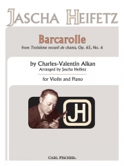 舟唄（シャルル＝ヴァランタン・アルカン）（ヴァイオリン+ピアノ）【Barcarolle From Troisième Recueil de Chants, Op. 65, No. 6】