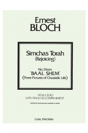 シムハット・トーラー（エルネスト・ブロッホ）（ヴァイオリン+ピアノ）【Simchas Torah】