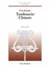 中国の太鼓（フリッツ・クライスラー）（ヴァイオリン+ピアノ）【Tambourin Chinois】