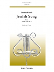 ユダヤ・ソング（エルネスト・ブロッホ）（チェロ+ピアノ）【Jewish Song】