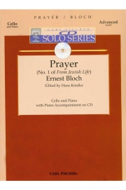 祈り・No.1「ユダヤ人の生活」より（エルネスト・ブロッホ）（チェロ+ピアノ）【Prayer No. 1 of From Jewish Life】