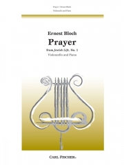祈り・No.1「ユダヤ人の生活」より（エルネスト・ブロッホ）（チェロ+ピアノ）【Prayer No.1 of From Jewish Life】