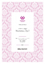ノクターン・Op.7（テューバ＋ピアノ）（フランツ・シュトラウス）【Nocturno Op.7】