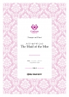 メイド・オブ・ザ・ミスト（トランペット＋ピアノ）（ハーバート・クラーク）【The Maid of the Mist】