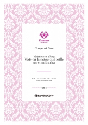 「輝く雪」の歌による変奏曲（トランペット＋ピアノ）（ジャン・バティスト・アルバン）【Variations on a Song Vois-tu la neige qui brille】