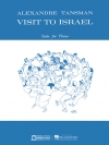 イスラエルを訪ねて（アレクサンドル・タンスマン）（ピアノ）【Visit to Israel】