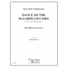 こんぺい糖の精の踊り「くるみ割り人形」より（チャイコフスキー） (トロンボーン四重奏)【Dance of the Sugarplum】