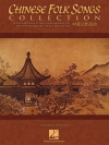 中国民謡曲集（ピアノ）【Chinese Folk Songs Collection】