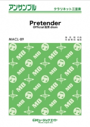 Pretender【クラリネット三重奏】